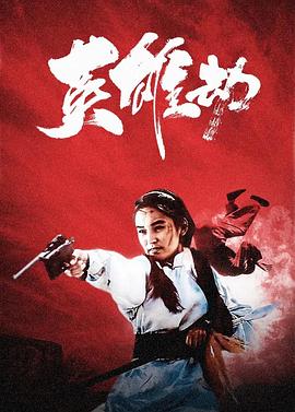 《朋友的妻子》主剧照